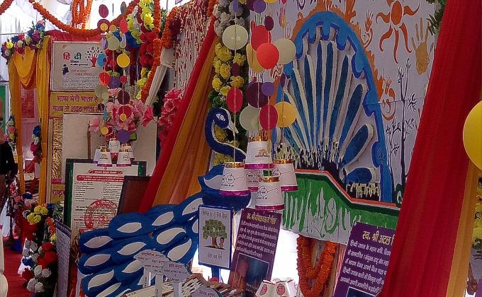 Handicraft Exhibition