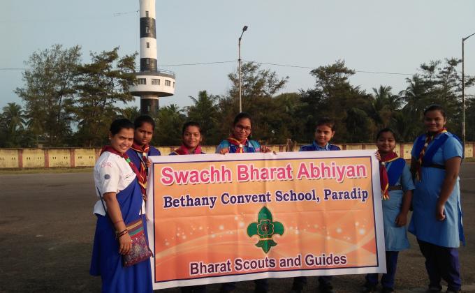 SWACHHA BHARAT AVIYAN