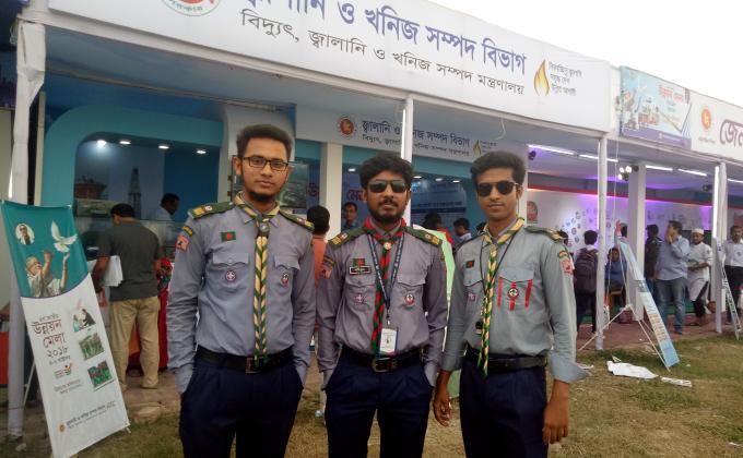 4th National Development Fair 2018