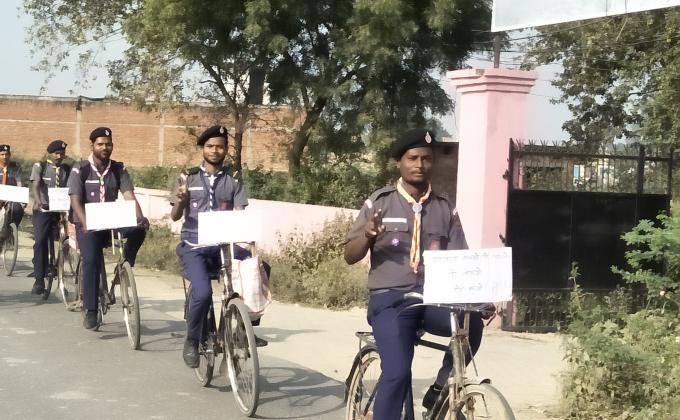 Cycle Hike