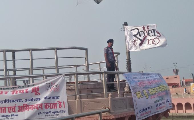 Ayodhya dutiya deepwtshaw