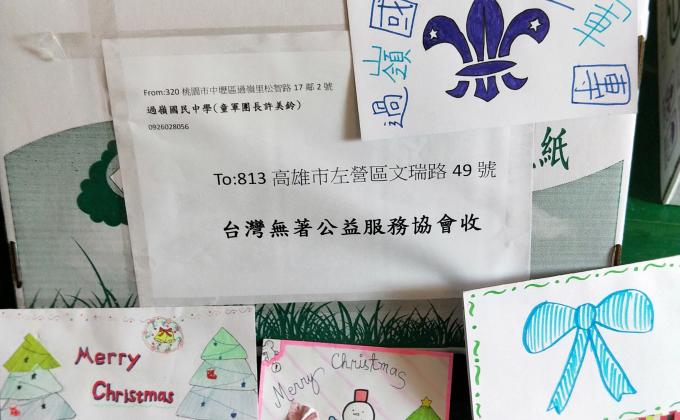 感動的幸福