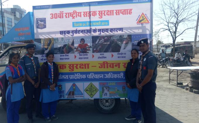 30वा राष्ट्रीय सड़क सुरक्षा सप्ताह 