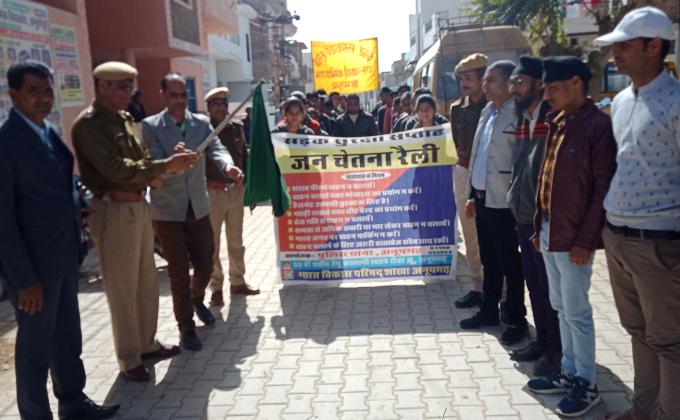 Awareness  rally was organized under the 30th National Road Safety Week.