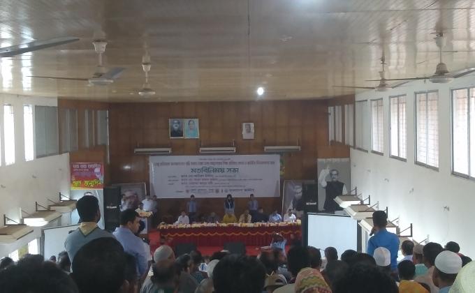 ডেঙ্গু প্রতিরোধে মতবিনিময় ও আলোচনা সভা