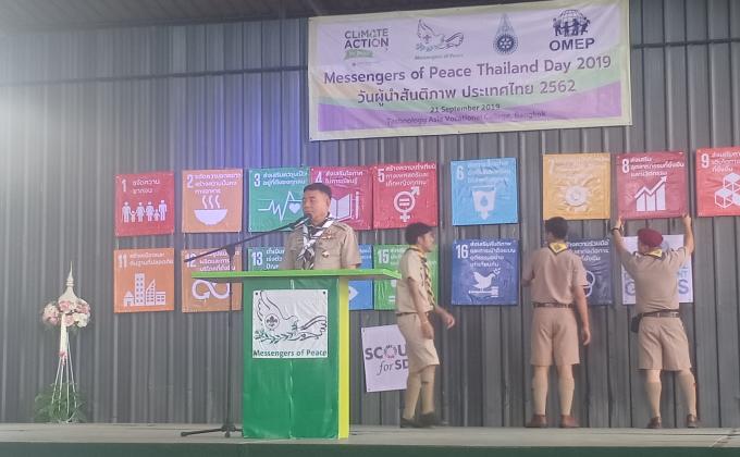 ร่วมงานวันสันติภาพ MoP thailand