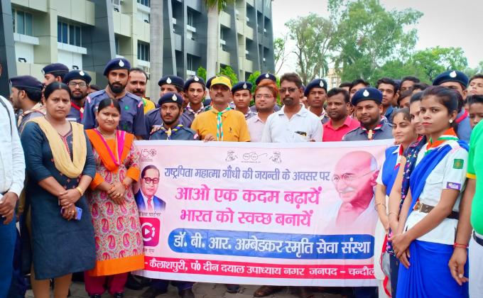 Mahatma Gandhi 150th Birth Anniversary.