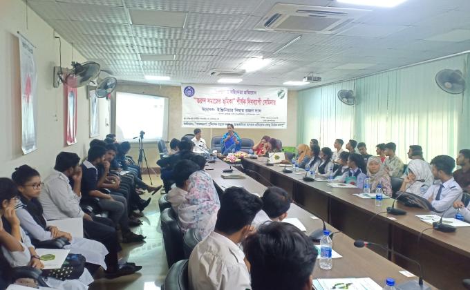 উগ্রবাদ ও সহিংসতা প্রতিরোধ