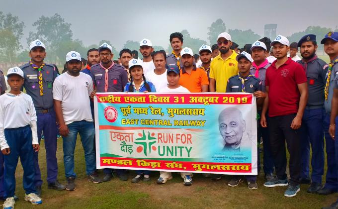National Unity Day