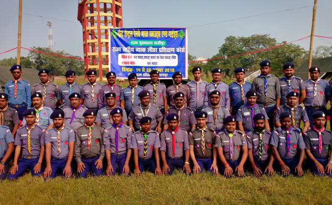 Basic Training Course