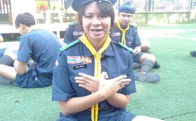 อบรมลูกเสือผู้นำสันติภาพ