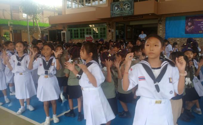 กิจกรรมนันทนาการ