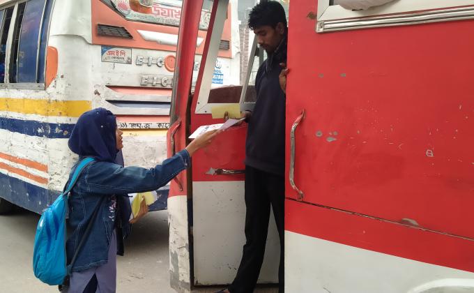 Don't play the horn unnecessarily