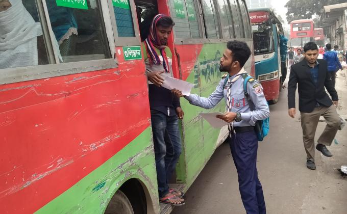 Don't play the horn unnecessarily