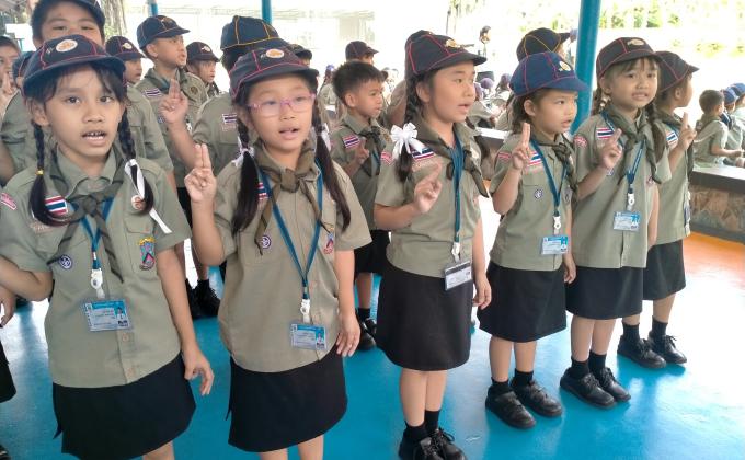 ท่องคำปฏิญาณตน