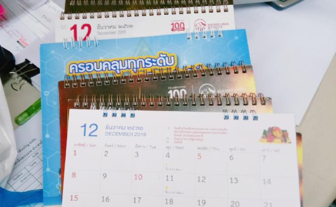 เบญจนุช คำขุนทด