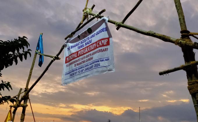 national integration camp