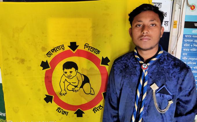 পোলিও টিকা দিবস ২০২০