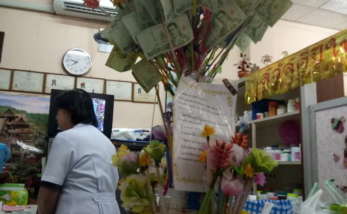 เบญจนุช คำขุนทด