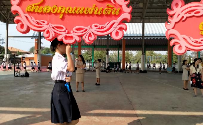 ฝึกซ้อมขบวนพาเหรดงานสระบุรีเกมส์