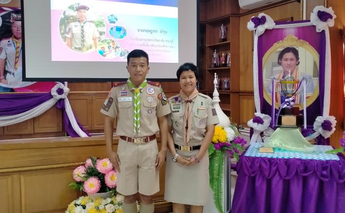 การประเมินนักเรียนเพื่อขอรับรางวัลพระราชทาน