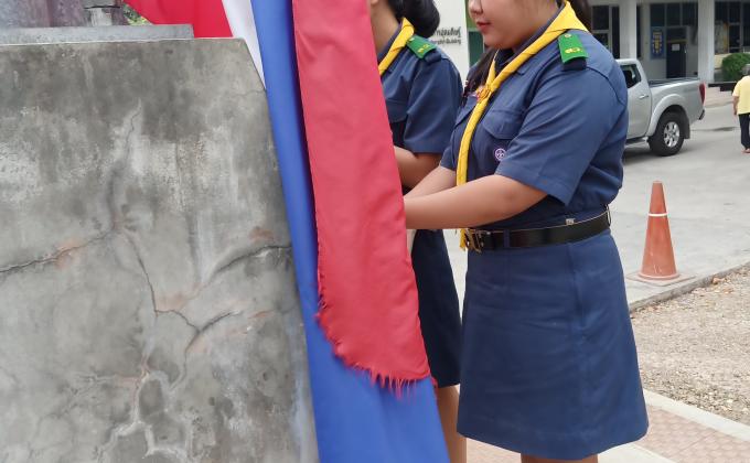 ชักธงชาติ