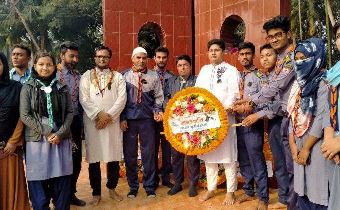 ২১শে ফেব্রুয়ারী-২০২০