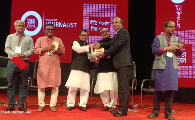 Broadcast Journalists  Center