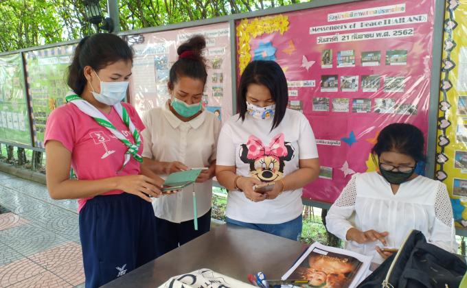 ศึกษาและแลกเปลี่ยนข้อมูลการจัดการเรียนรู้