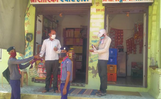 scout ki or se mask vitrit