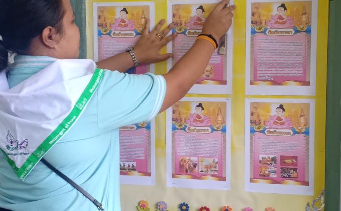 จิตอาสาทำบอร์ดวันสำคัญ