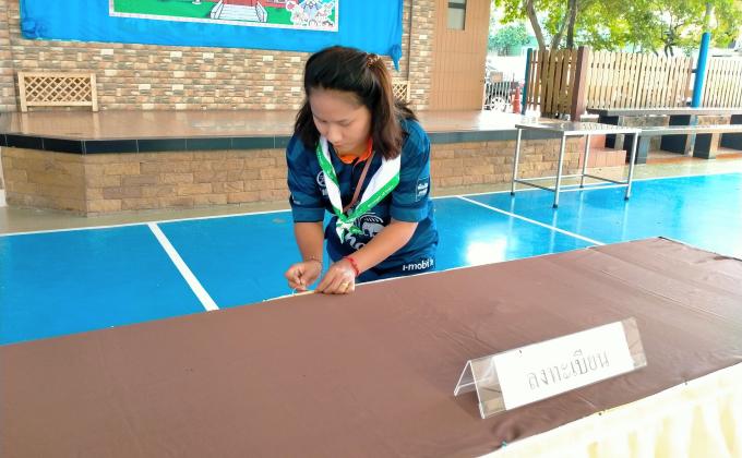 ช่วยจัดผ้า