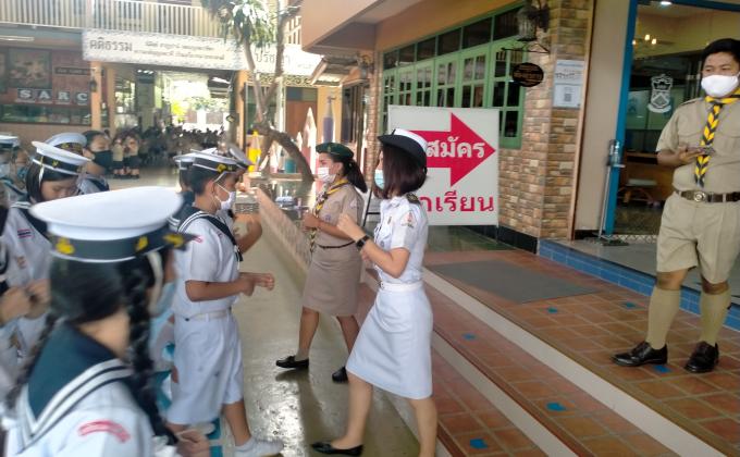 กิจกรรมเต้น MoP