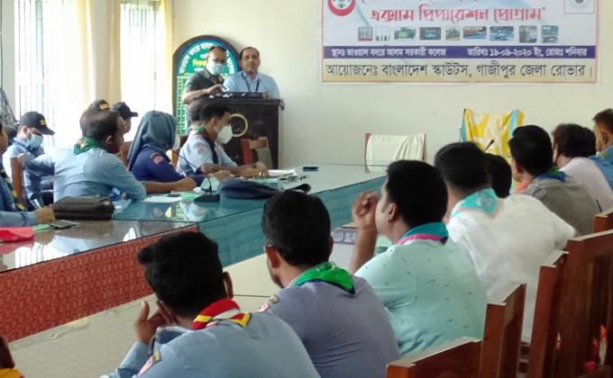 Basic Amateur Radio Exam Preparation Programme. 