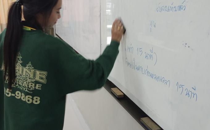 ช่วยครูลบกระดาน