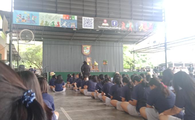 กิจกรรมไว้อาลัยรัชกาลที่9