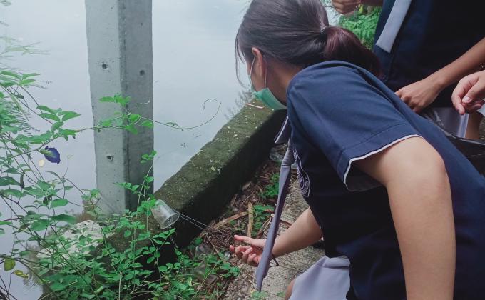 ทำความสะอาด