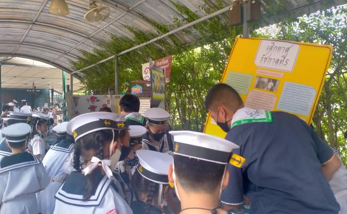 เยี่ยมชมนิทรรศการ