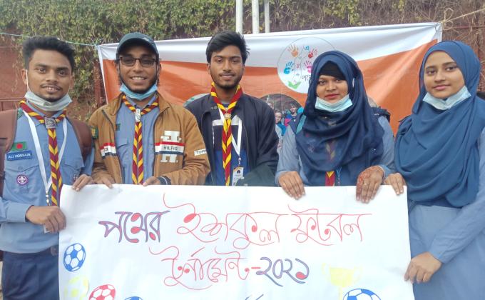 পথের ইশকুল ফুটবল টুর্নামেন্ট 2021