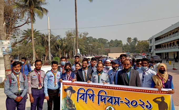 বি,পি দিবস-২০২১ইং