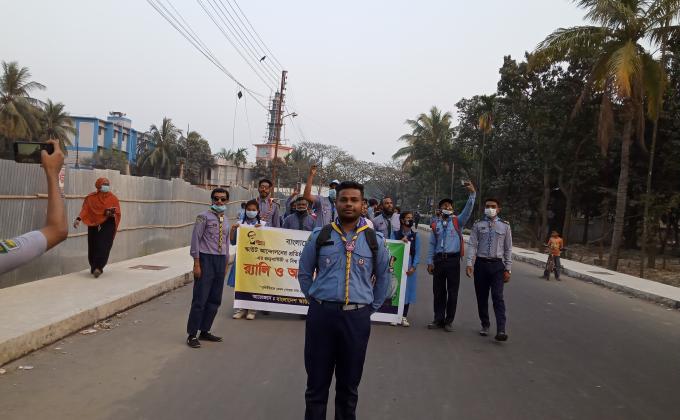 বি পি দিবস উদযাপন। 