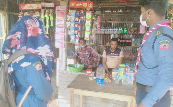 চ্যাম্পিয়ন পর্যায়