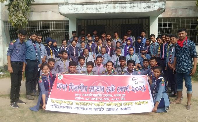 ঢাকা বিভাগীয় রোভার মেট কোর্স ২০২১