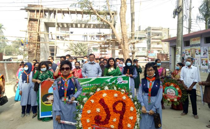 বঙ্গবন্ধু শেখ মুজিবুর রহমান জন্মদিন ও জাতীয় শিশু দিবস -২০২১