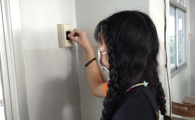 ปิดแอร์