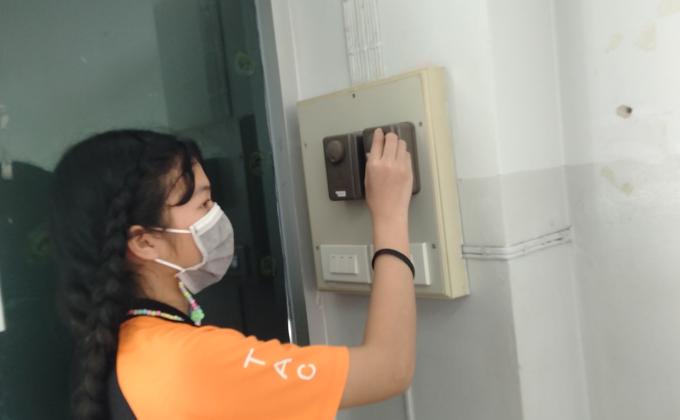 ปิดพัดลม