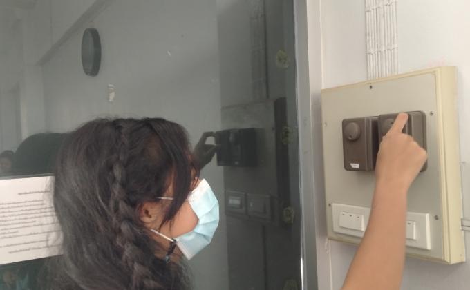 ปิดพัดลม