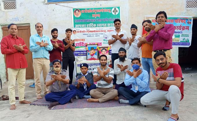 शहीद भगत सिंह राजगुरु एवं सुखदेव का शहादत दिवस मनाया |