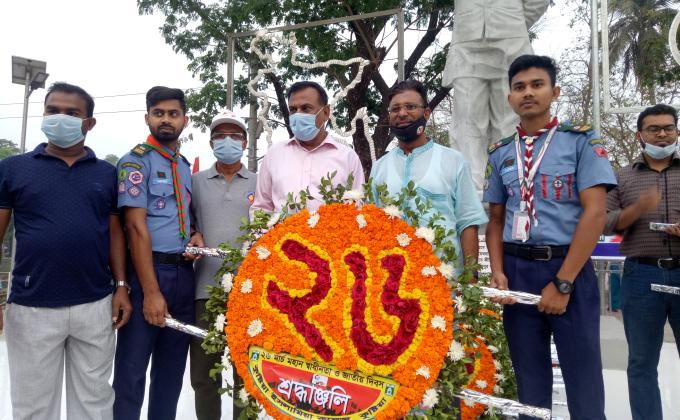 ২৬ মার্চ মহান স্বাধীনতা দিবস-২০২১