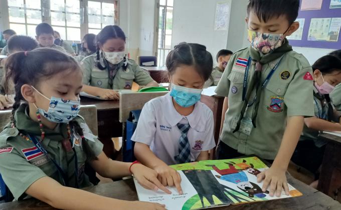 สอนน้องอ่านหนังสือ